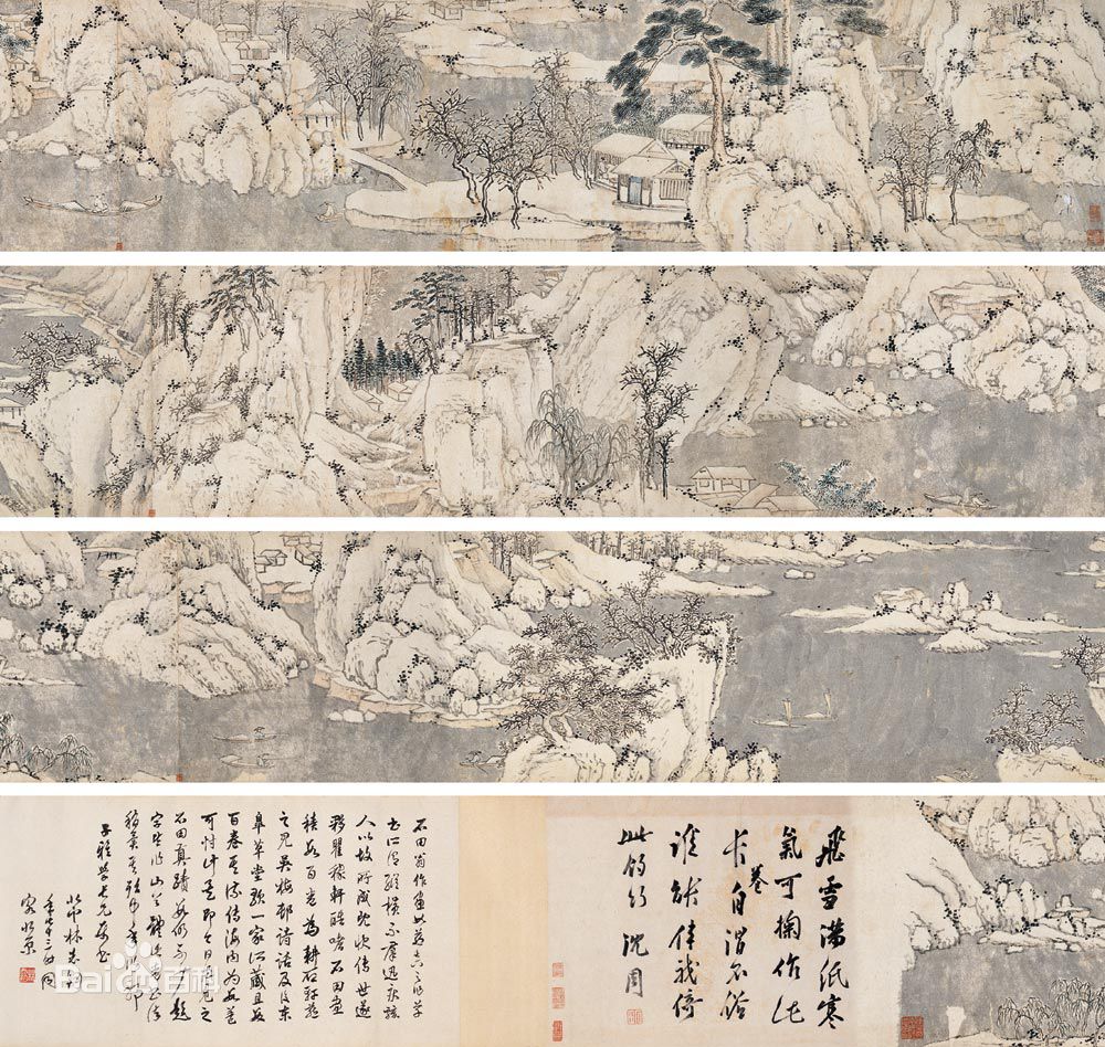 沈周书画作品图片图册