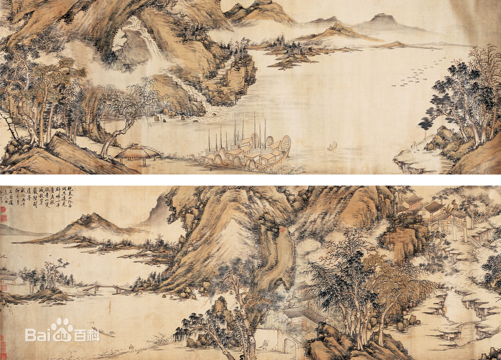 沈周书画作品图片图册