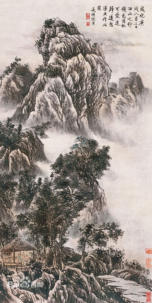 沈周书画作品图片图册