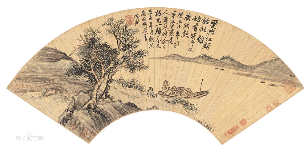 沈周书画作品图片图册