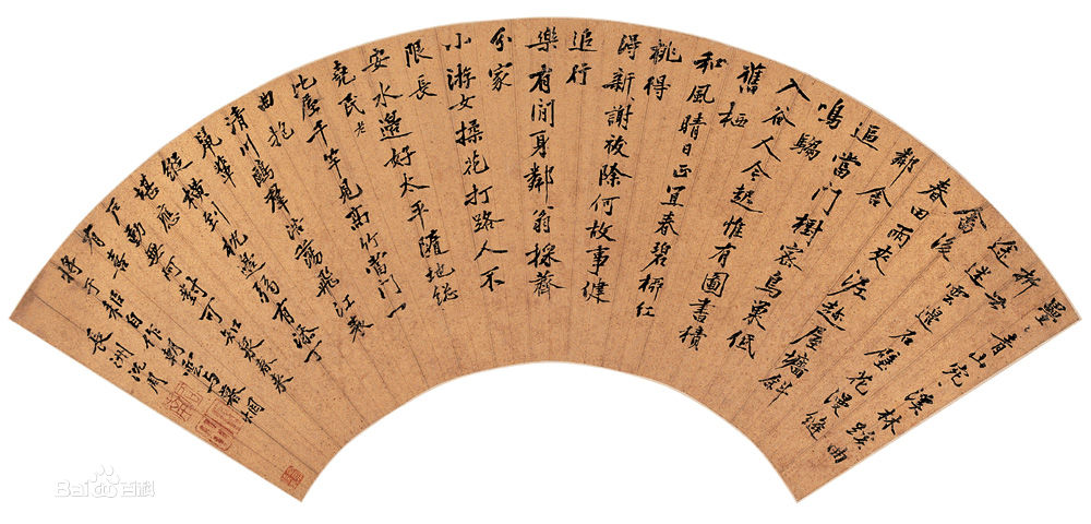 沈周书画作品图片图册