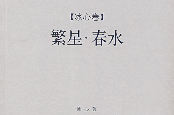 最全繁星(many stars on the sky)素颜照