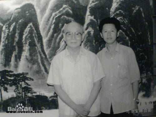 李宝林珍贵照片集前后照片