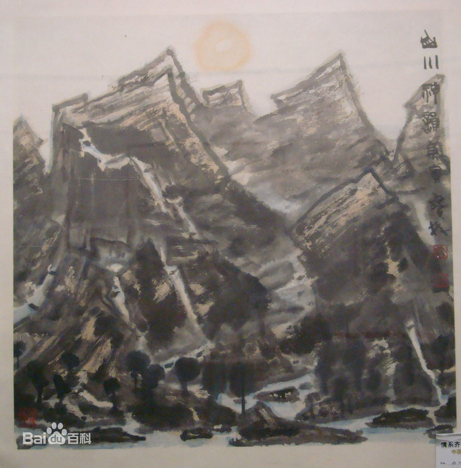 李宝林前后照片