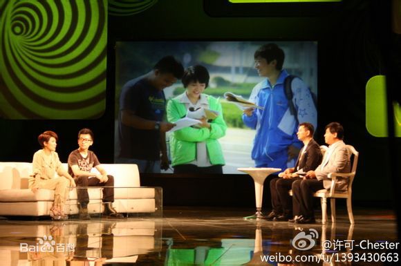 最优质许可在电视剧《满秋》宣传中的相册