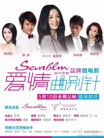 最新顾峰(阿古博达)性感图片