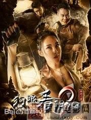 最新顾峰(阿古博达)性感图片