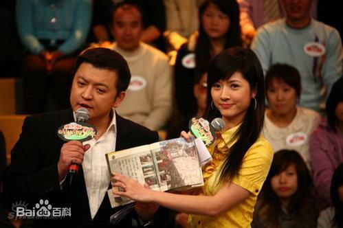 赵屹鸥工作照生活照