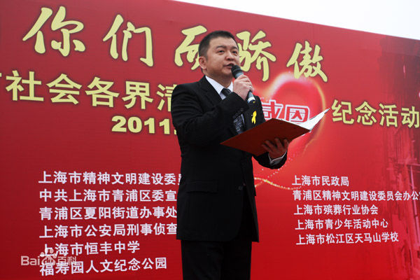 赵屹鸥主持照前后照片