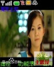 端木新卉(Duanmu Xinhui)最新剧照