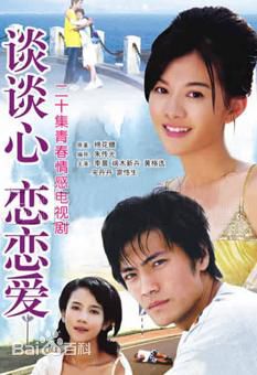 端木新卉(Duanmu Xinhui)最新剧照