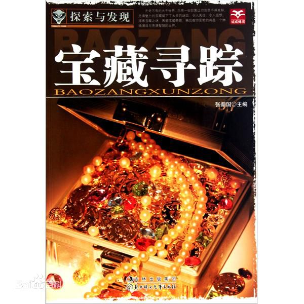 最新端木新卉(Duanmu Xinhui)壁纸