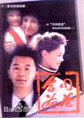 最新端木新卉(Duanmu Xinhui)壁纸