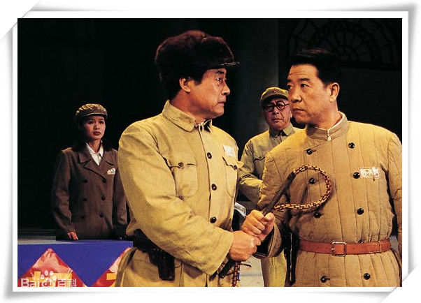 王长林剧照 生活照