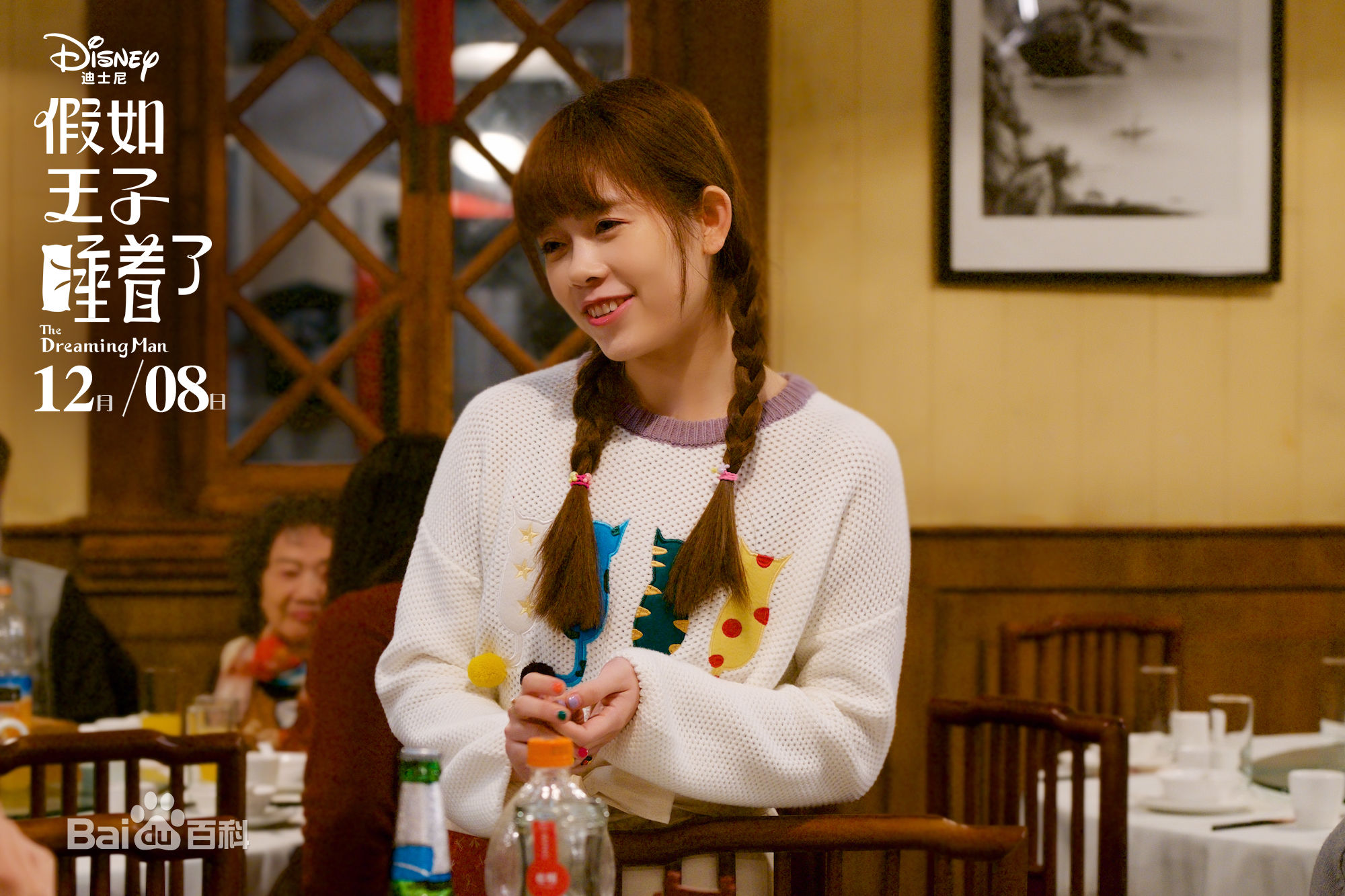 最优质陈思(Chen Si)素颜照