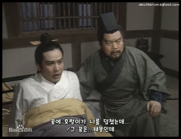 安亚平(An ya ping)三国演义最新剧照