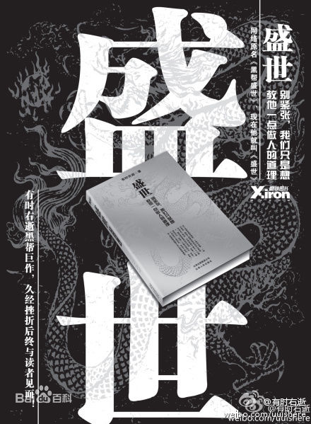 高清安亚平(An ya ping)图片