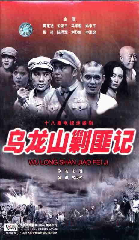 高清安亚平(An ya ping)图片