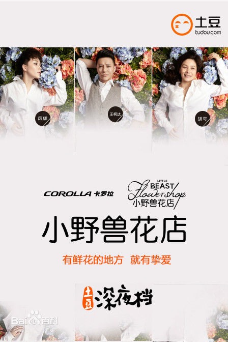 最新谭歆柔(Amanda)性感图片