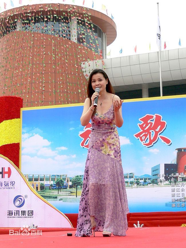 周冰倩舞台照片性感图片图集