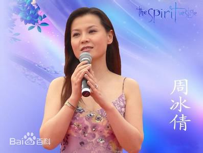 周冰倩前后照片