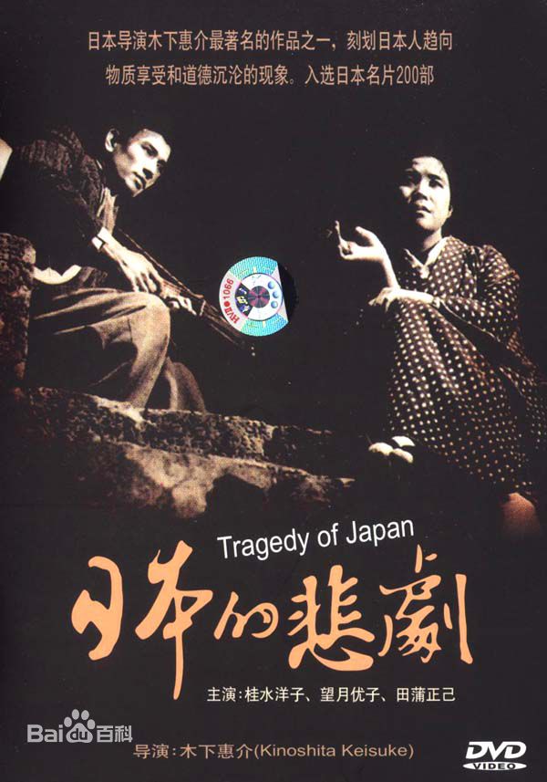 最新仲代达矢(Tatsuya Nakadai)壁纸