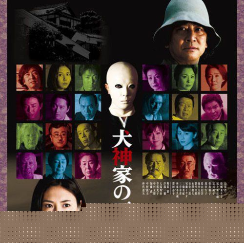 最新仲代达矢(Tatsuya Nakadai)壁纸