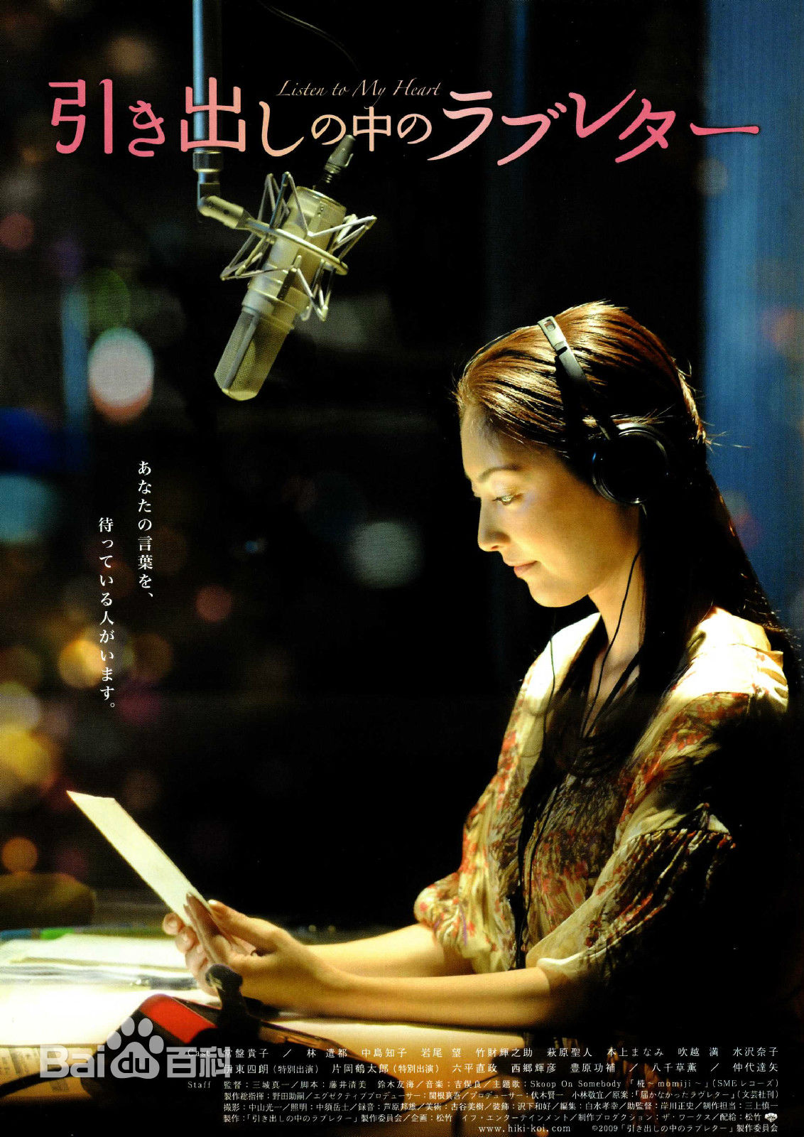 最新仲代达矢(Tatsuya Nakadai)壁纸