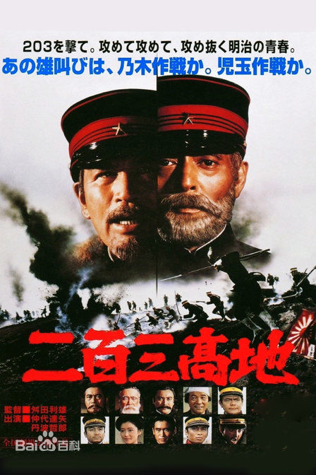 最新仲代达矢(Tatsuya Nakadai)壁纸