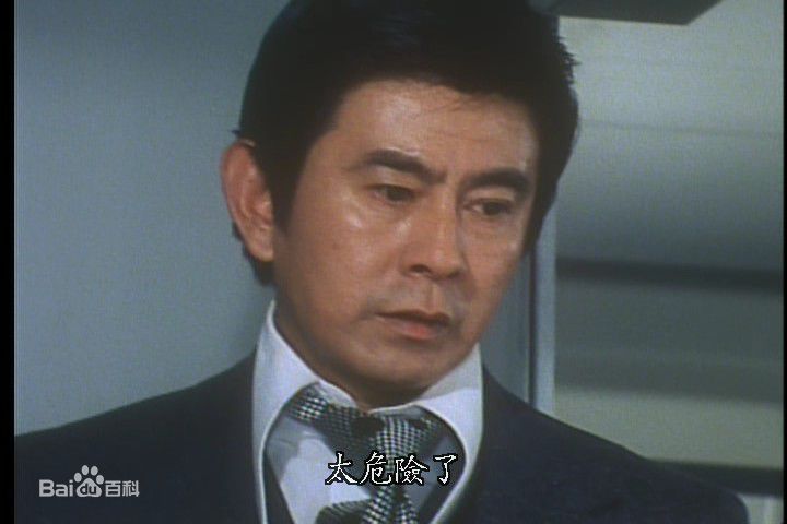 宇津井健银幕形象图片图册