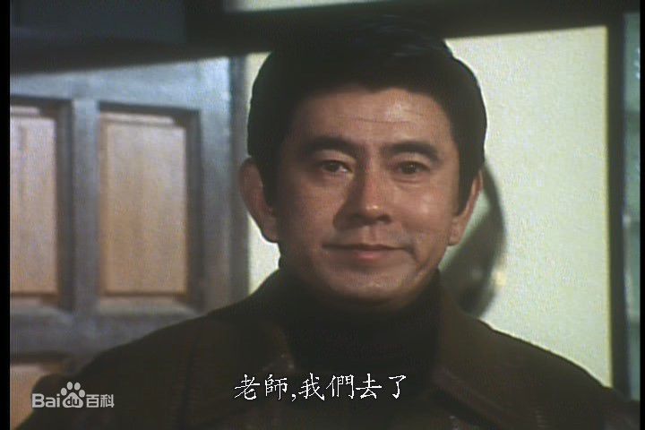 宇津井健银幕形象图片图册