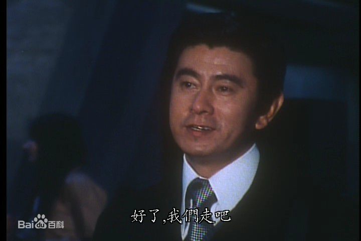 宇津井健银幕形象图片图册