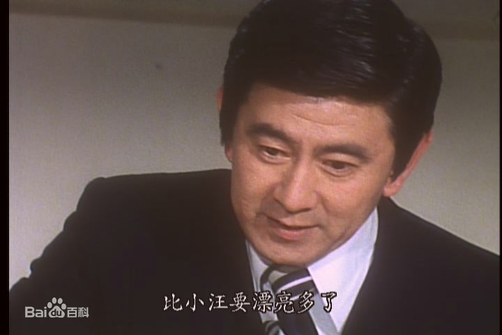 宇津井健银幕形象图片图册