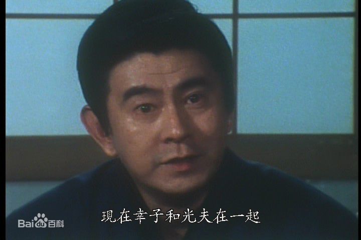 宇津井健银幕形象图片图册