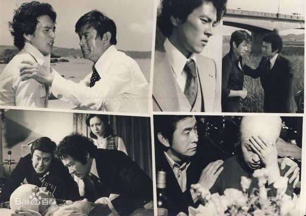 宇津井健在《赤的激流》高清剧照