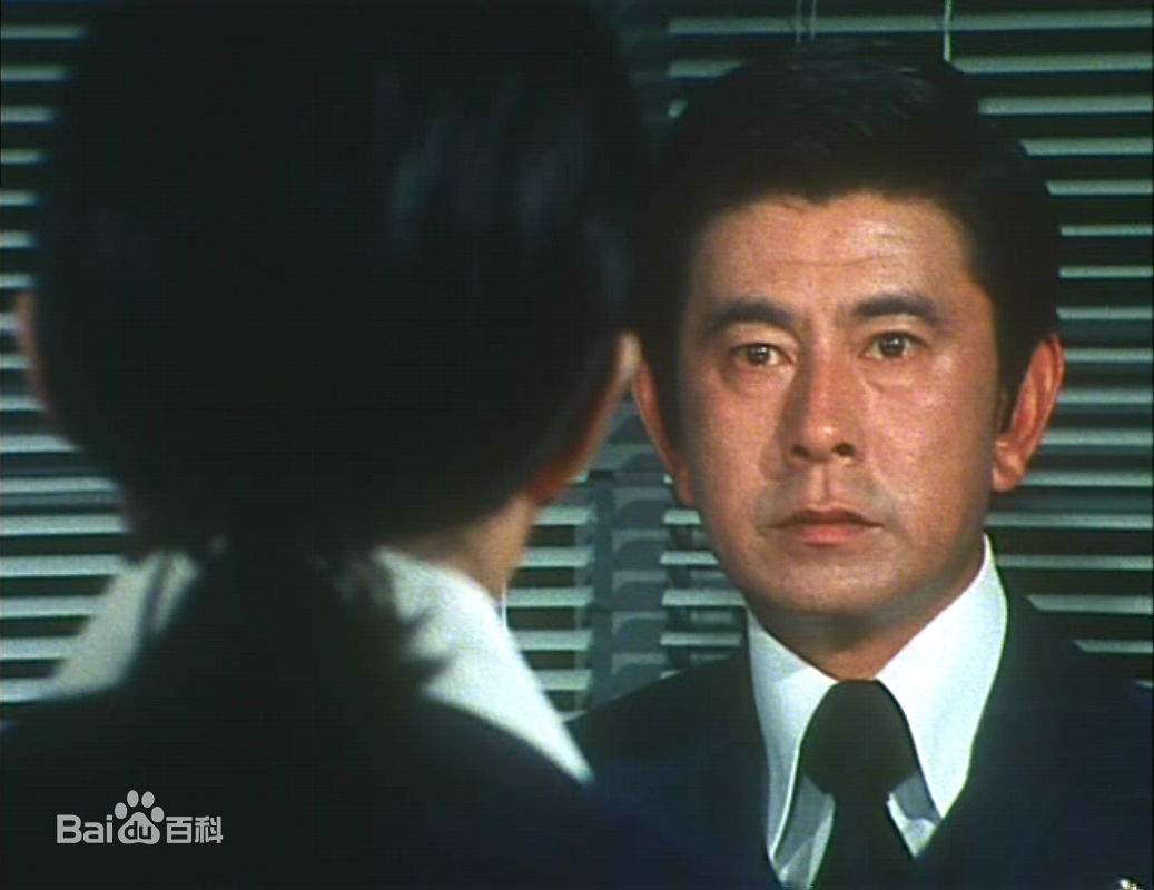 宇津井健在《赤的命运》剧照