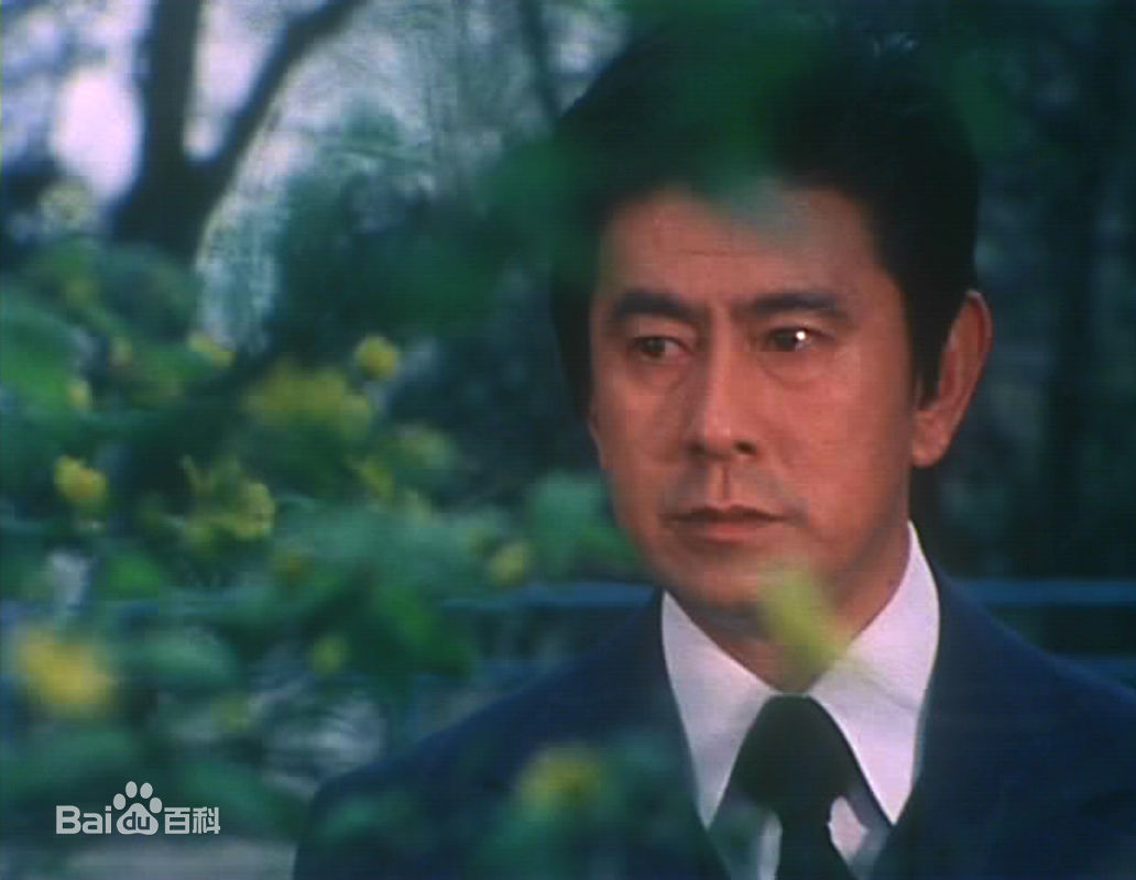 宇津井健在《赤的命运》剧照