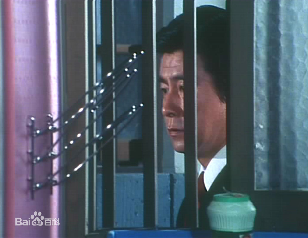 宇津井健在《赤的命运》剧照