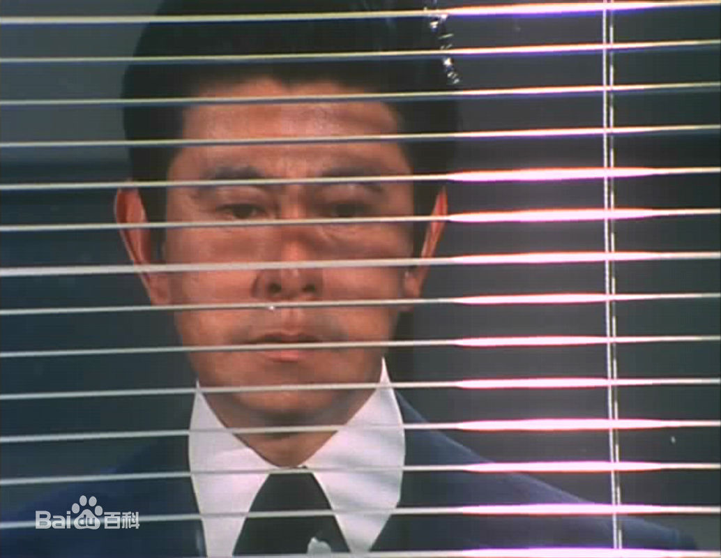 宇津井健在《赤的命运》剧照