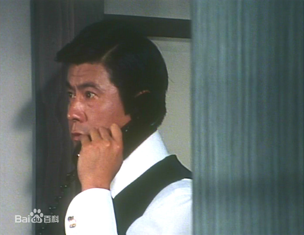 宇津井健在《赤的命运》剧照