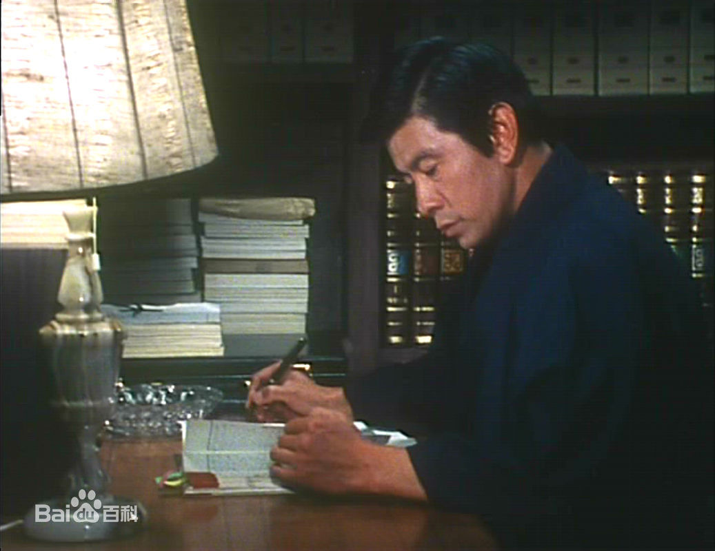 宇津井健在《赤的命运》剧照