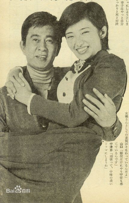 高清宇津井健图片