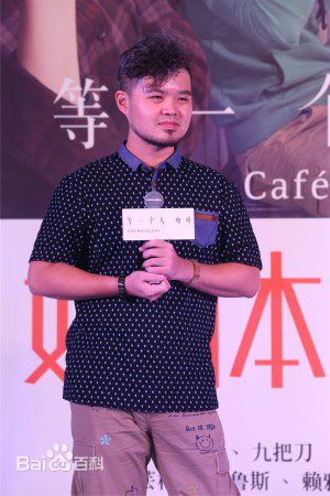 江金霖(Raymond)个人图册壁纸壁纸