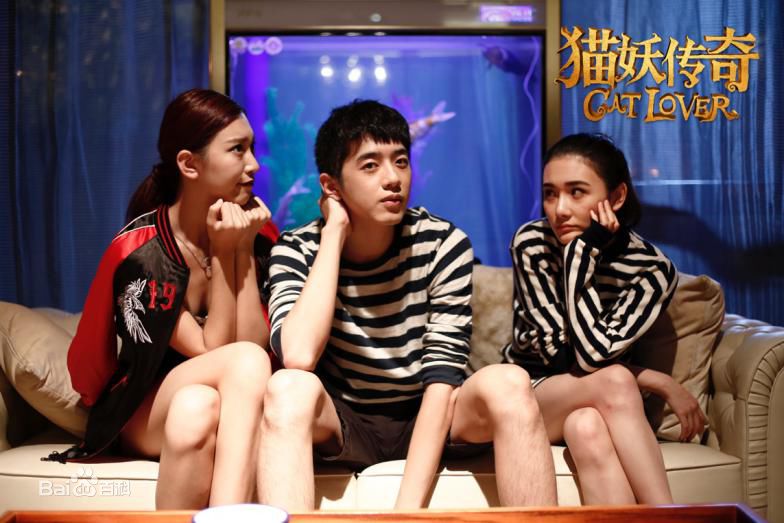 梁靖康《猫妖传奇》最新剧照