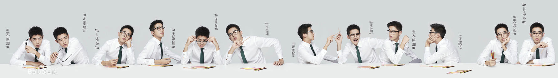 最全梁靖康素颜照