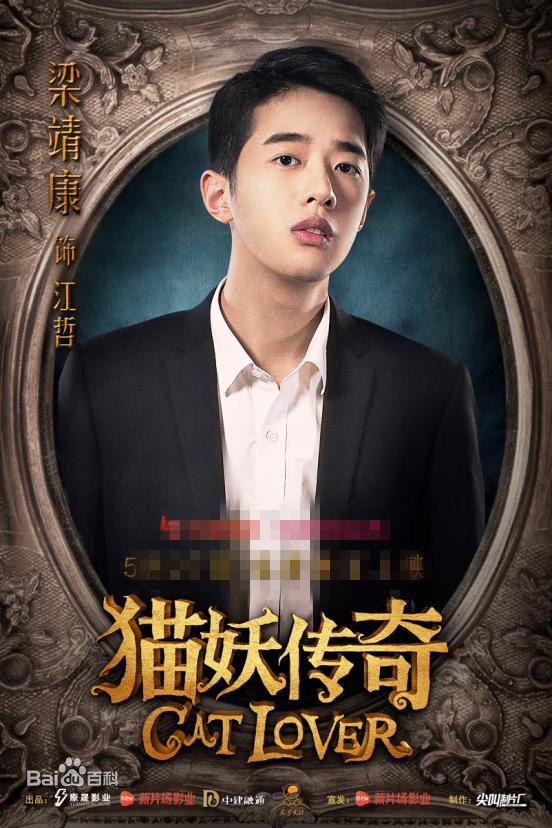 最全梁靖康素颜照