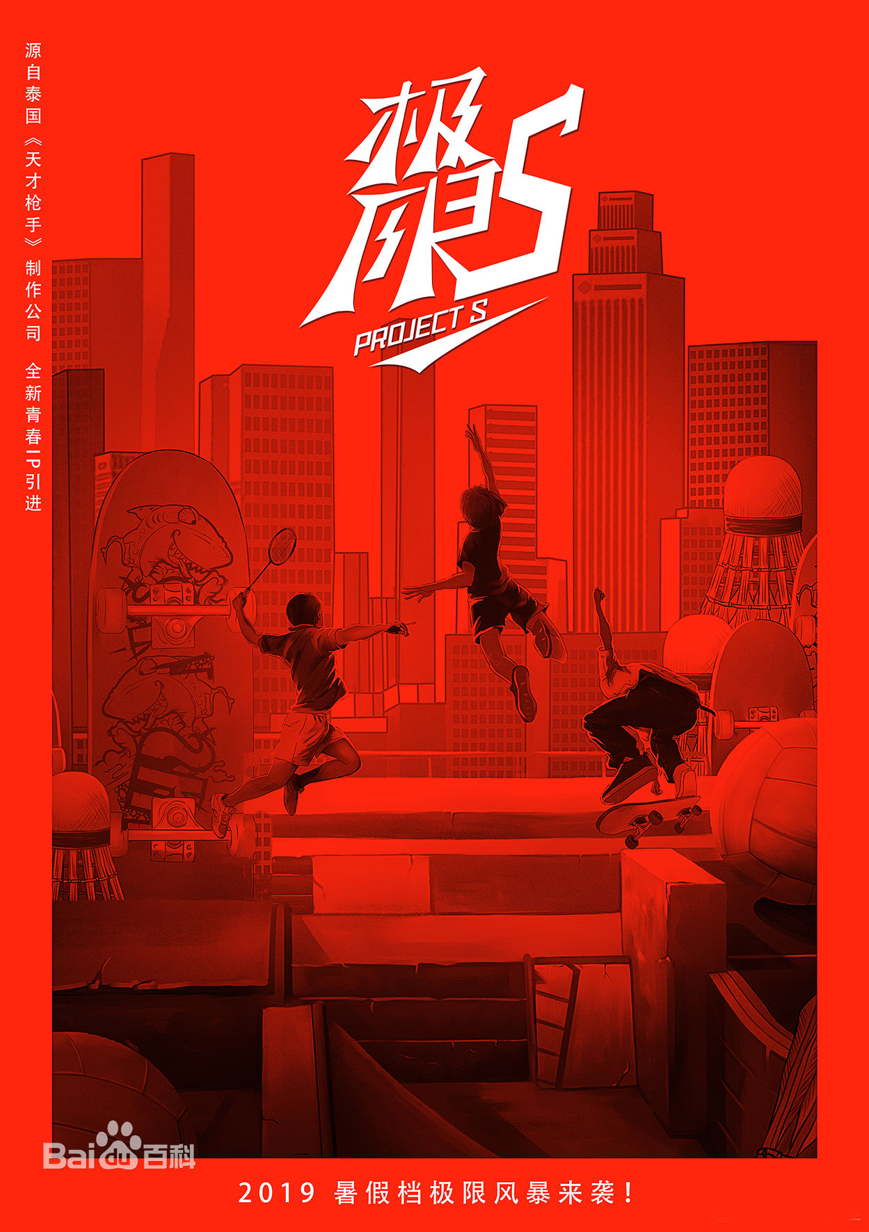 最全梁靖康素颜照