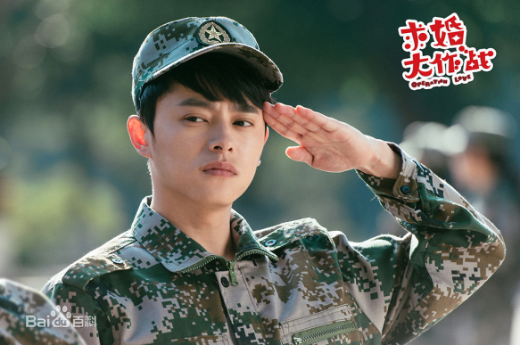 吕炸炸在《求婚大作战》中的