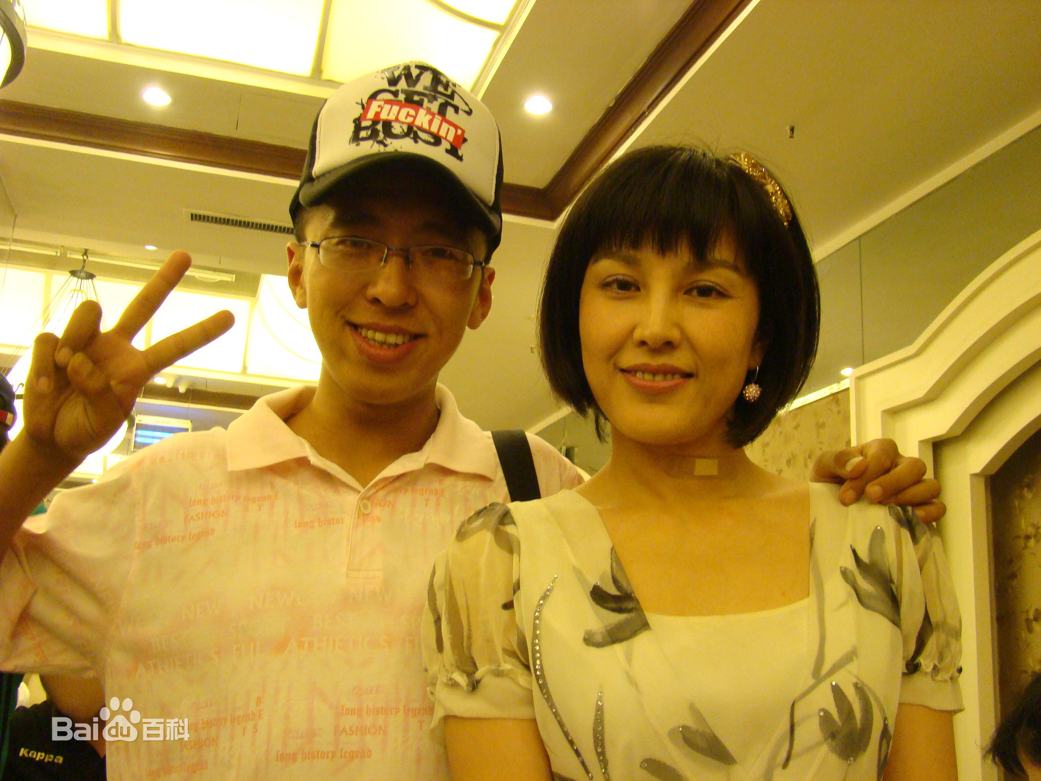 最优质崔释麒(sky)在《能人冯天贵》合影中的