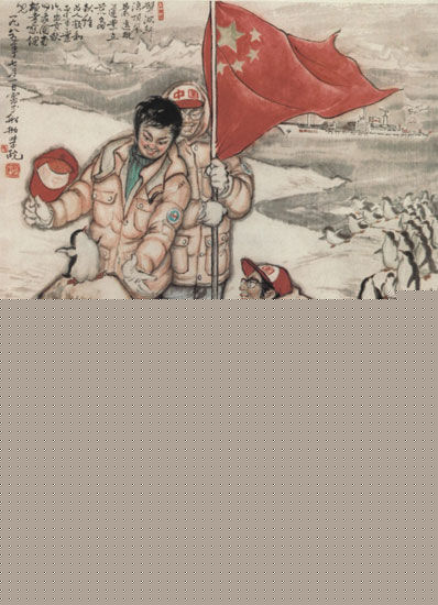 孙明华作品图册